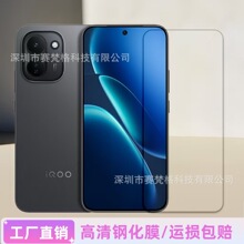 ������vivo iQOOZ11��������ֻ�ĤV2551A��Ļ������ˤ�ֻ�����Ĥ