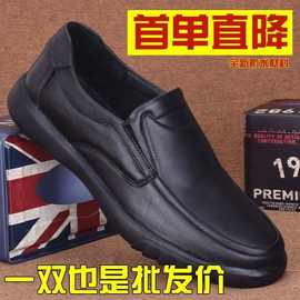 【真皮牛皮】新款休闲皮鞋男士爸爸鞋真皮套脚中老年防滑软底皮鞋