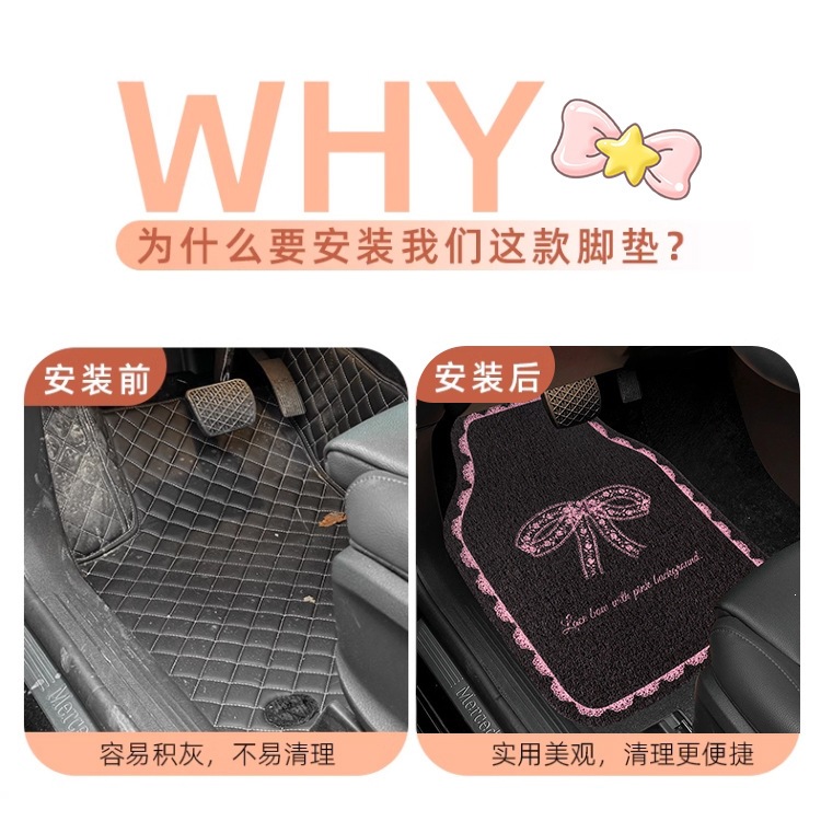 Car floor mats for girls, cute car mats, anti-dirt floor mats, universal single-piece driver's side car floor mats