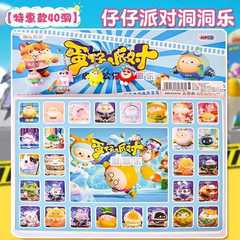 40個入り洞洞乐ブラインドボックス、男の子と女の子向けギフトボックス、小学生向け賞品、ネットで話題のブラインドボックス、小さなおもちゃ、ポケポケ楽