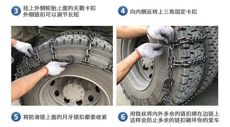 Manufacturer wholesale anti-skid chains for tricycles 500-12, electric tricycle anti-skid chains, anti-skid chains for agricultural vehicles, for snow and mud