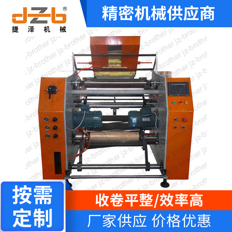 全自动600mm预拉伸缠绕膜复卷机