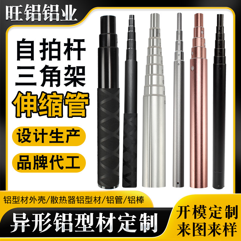 Customized Processing Photography Live Broadcast Tripod, Oem Stable and Ultra-Long Selfie Bluetooth Telescopic Floor-Standing Handheld Pole