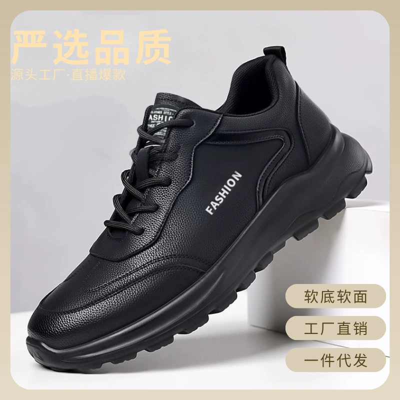 Зимний новый мужской ПУ водонепроницаемый воздухопроницаемый износостойкий спорт повседневная рабочая обувь модная тенденция грязная универсальная мужская обувь