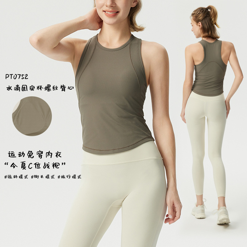 New Spring and Summer Yoga Clothes for Women, All-In-One Sports Bra with Chest Pads, Yoga Tops, Fitness Vests New Spring and Summer Yoga Clothes for Women, All-In-One Sports Bra with Chest Pads, Yoga Tops, Fitness Vests