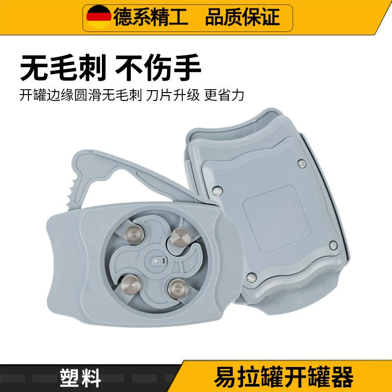 Cross -border Go SWING cans, cans, cans, portable rotating cola bottle opening device