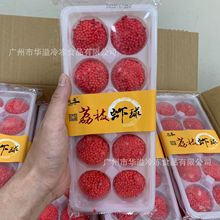 荔枝虾球 20盒/箱 油炸小吃半成品速冻荔枝虾球 翠花粒虾球