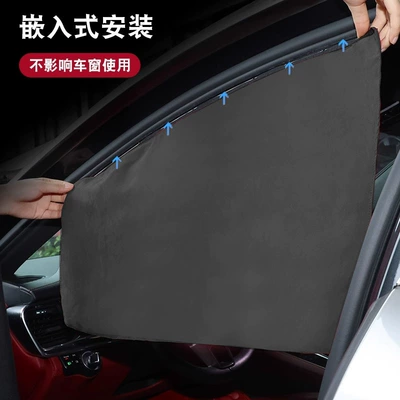 Car curtains | Privacy Special Retractable Curtain