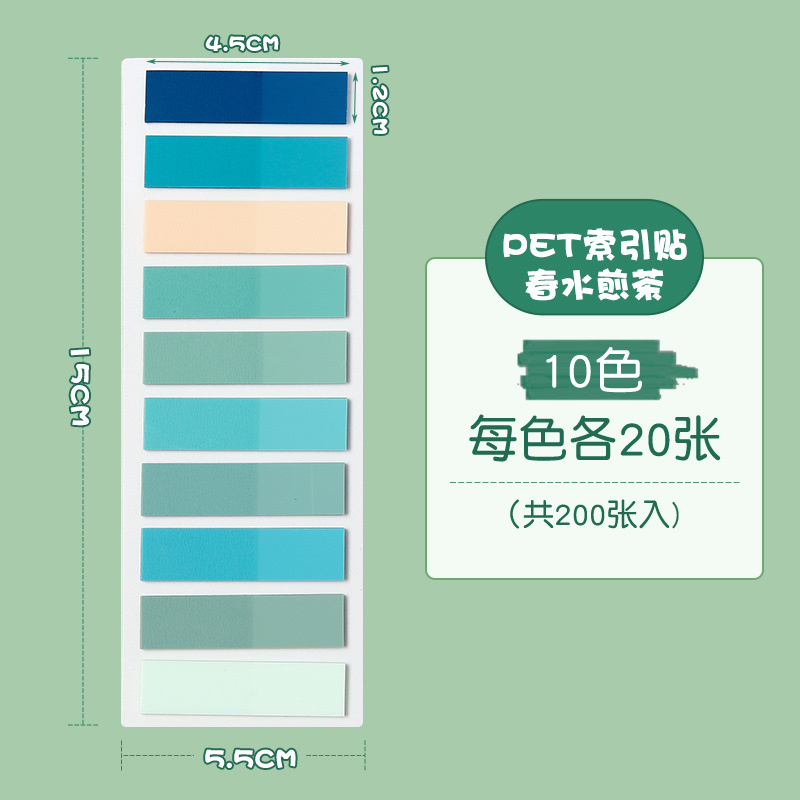 PET Morandi translúcido nota adhesiva Wrong Question Mark Etiqueta de índice ins lindo clasificación nota etiqueta de papel al por mayor
