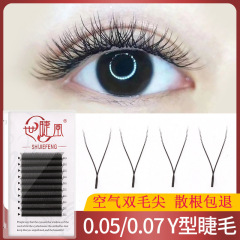 世間のまつげの風の0.05/0.07y型のまつげの根の網の形の編み物はまつげの双毛の先yyを接ぎ木してまつげを編みます
