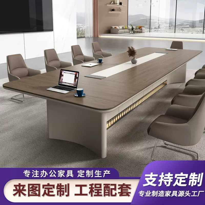 烤漆会议桌长桌大型高档会议室接待桌简约现代办公桌培训长条桌子