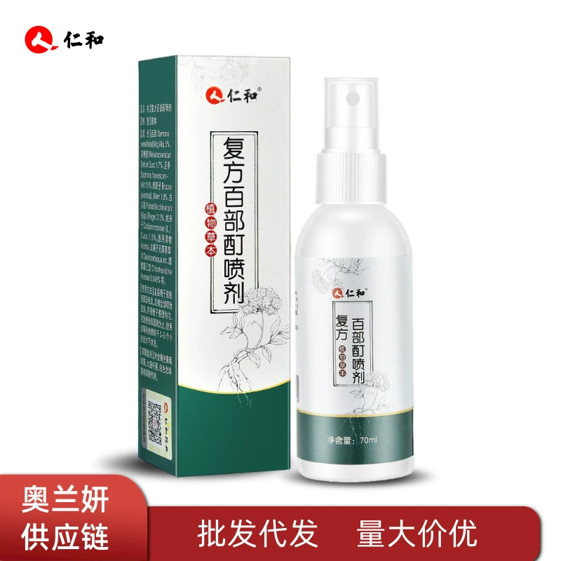 Renhe Compound Baibu Настойка Спрей Растительный Экстракт Бытовые Ежедневные Принадлежности Унисекс 70 мл Волосы