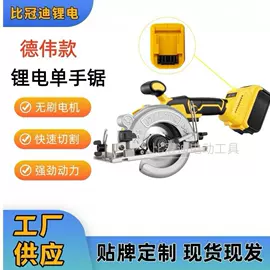 电动扳手;电动角磨机;型材切割机