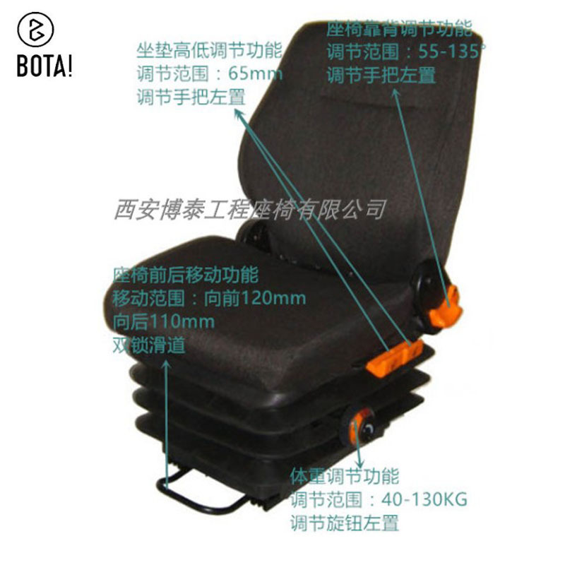 Asiento de operador de grúa vehículo mecánico agrícola asiento de amortiguación pequeña excavadora suspensión mecánica asiento hidráulico