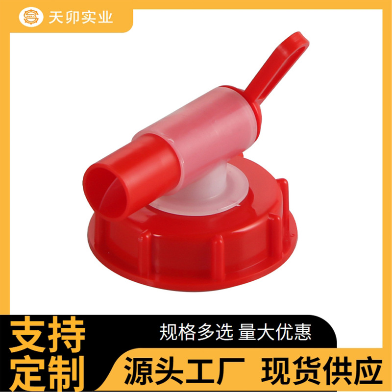 Din51 Din61 Large Quantity Discounts Available, Gardening Ibc Barrel Pp+Pe Material Nutrient Solution Faucet Plastic Faucet