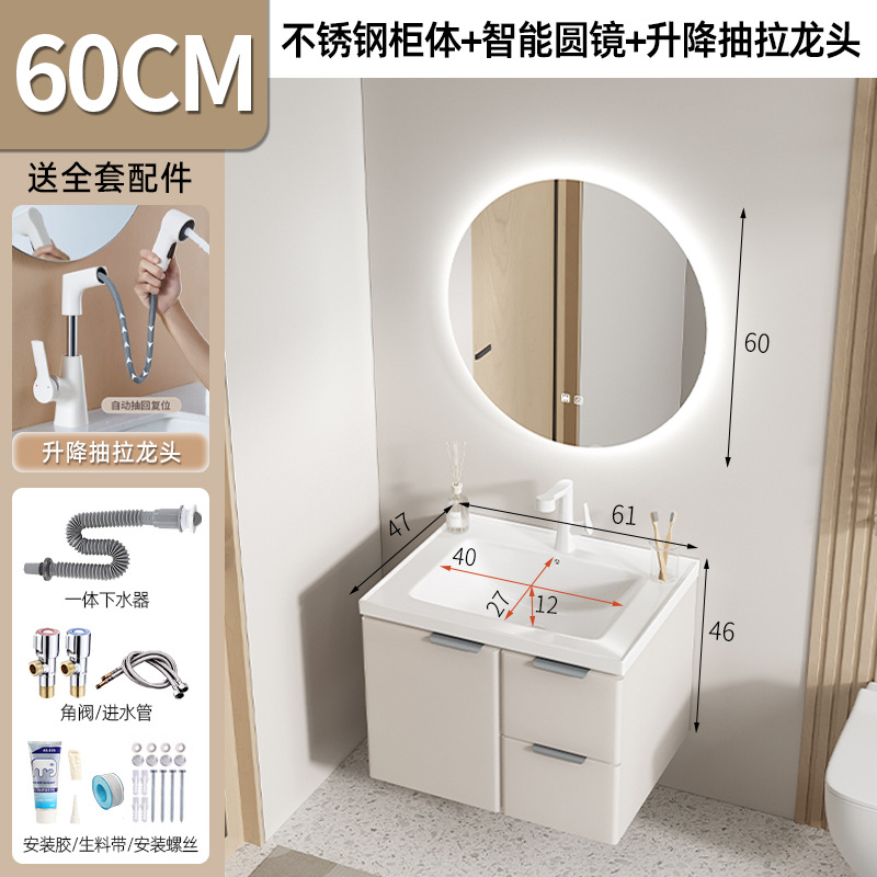 Cajón doble de café de leche 60 gabinetes - blanco 7 caracteres elevación de extracción + válvula de ángulo - agua - 60 retroiluminación espejo redondo