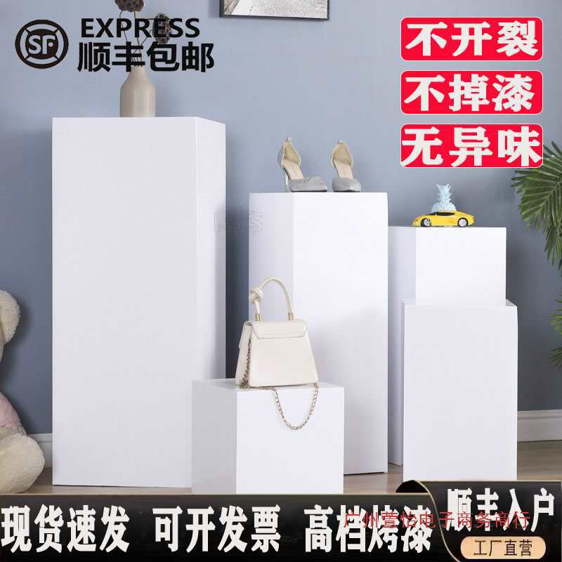 烤漆展示台地台方形立柱展台展示架花店模特中岛手办产品陈列展柜