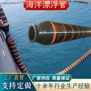 Manufacturer Customized Wholesale Marine Floating Pipe Large Diameter Low Pressure Steel Wire Drainage Floating Pipe Cloth Oil Delivery Hose