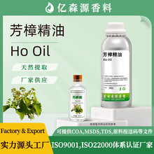 ������Linaloewood Oil�����~����Ȼ����������޹��Ħ���yƷ����