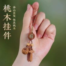 ��ľ��С���  ��ľ������ľ  �һ@�������J�ֹ��S��냺��Ȼ��ľ