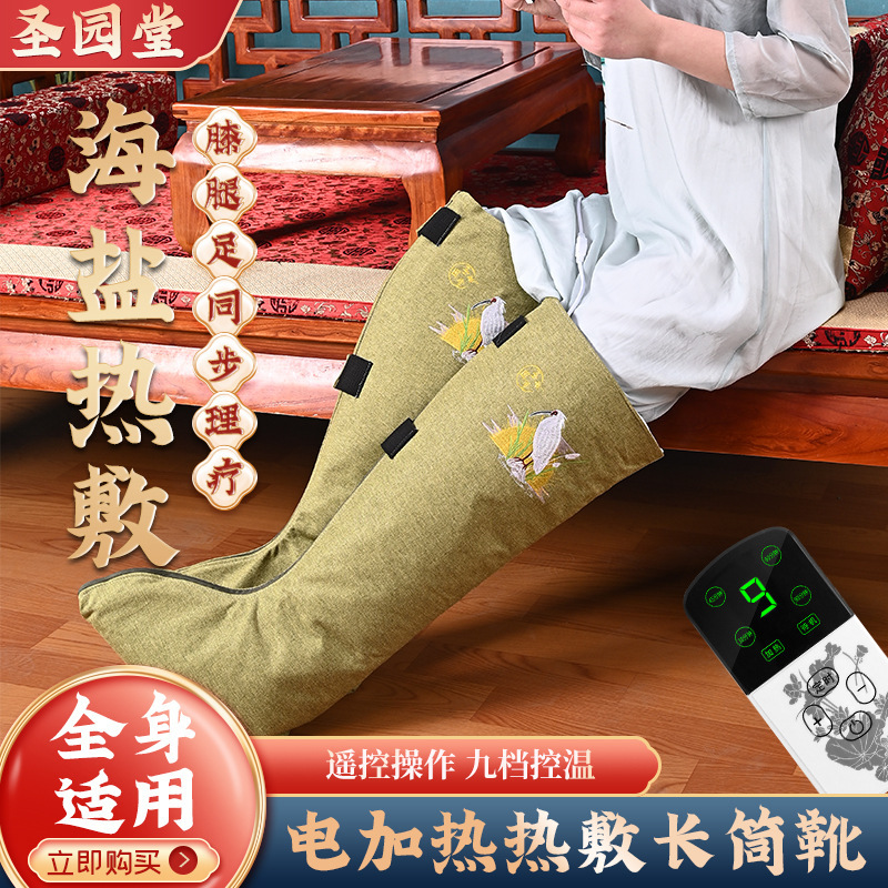 Salt Bag Hot Combustion Bag Electric Heating Crude Salt Sea Salt Foot Warm Knee Cover Old Cold Legs Hot Combustion Bag Home Moxibustion Physiotherapy Bag