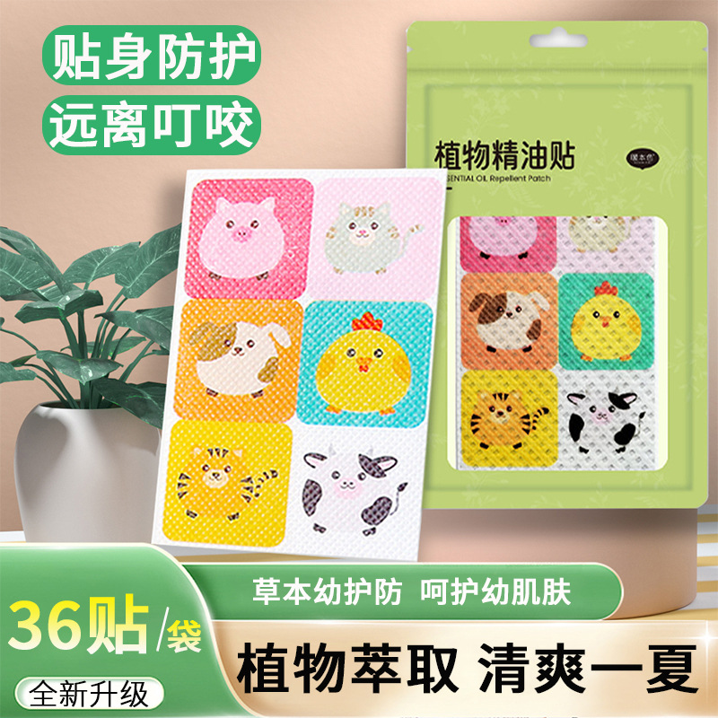 Children's Plant Essential Oil Sticks for Adults, Pregnant Women, Infants and Children Suitable for Outdoor Stay Away from Bites Protective Sticks Summer Mosquito Repellent Sticks