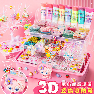 Cream Gel Goo Card Sticker suit Children's New Year Toy Girl Gift Card Tool Goo