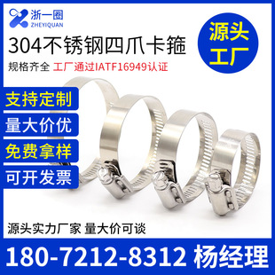 304���P䓼ӏ��Ϳ��wʽ���� ݆̥���� 늾��U���� ��צ�ܹ���