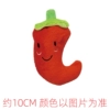 ￥￥￥Red pepper!!