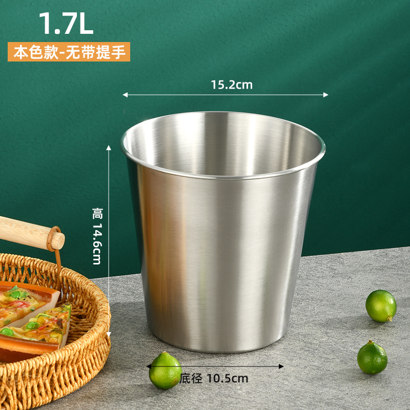 304 자연 색상 1.7L (핸들 없음)