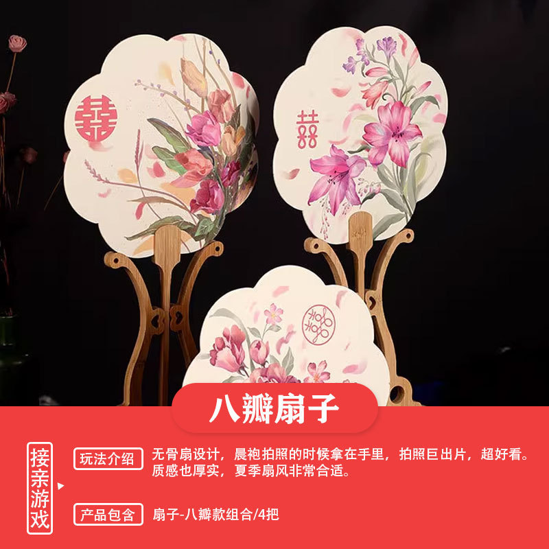 Tocar creativo Mahjong bloqueo de la puerta juego props boda novio padrino colección completa