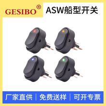 ASW-20D������װ�����̰忪��è�� LED�������Ǳ�12V 30A�������