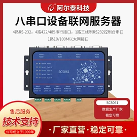 其他工控系统;其他电工电器;可编程IO模块