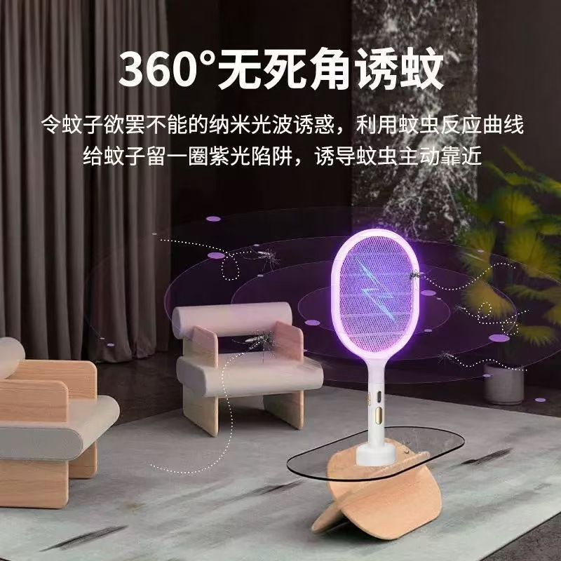 2024 nuevo matamoscas eléctrico, doméstico recargable dos en uno, atrapa mosquitos y mata moscas, lámpara de red eléctrica, matamoscas