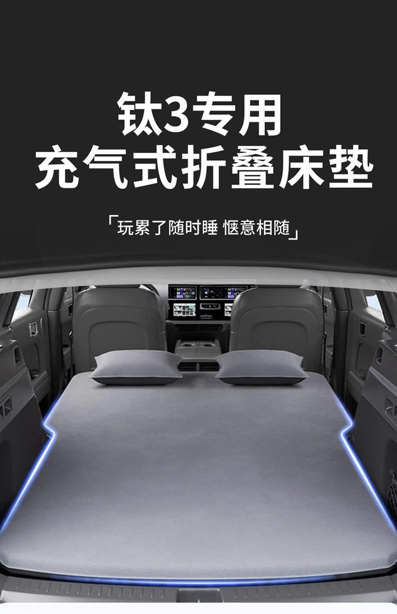 Equation Leopard Titanium 3 Inflatable Mattress Inflatable Bed Car Bed Travel Bed Trunk Sleeping Mat Rear Air Mattress Original Factory