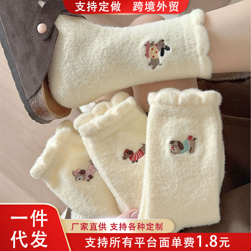Cute and Playful Dachshund Dog Socks for Women in Autumn and Winter, Soft and Thickeneded Fleece-Lined to Heattech Australian Velvet Pile Floor Sleeping Socks