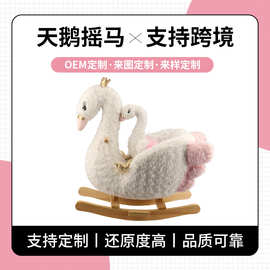 小尺寸摇椅睡觉木马摇马两用玩具车带骑马家用宝宝礼物手摇安抚