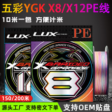 ʮ��һɫpe��8����혻��ձ�ԭ�zƽ��ygkpe��·����12������~��