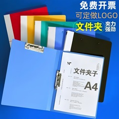 オフィス用プラスチックフォルダa4ダブルクリップファイルフォルダを厚くしたファイルクリップルーズファイルをカスタマイズした収納フォルダ