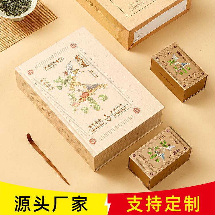 茶叶罐礼盒装空盒铁罐书本创意盒子文艺茶叶铁罐包装盒一斤半斤装