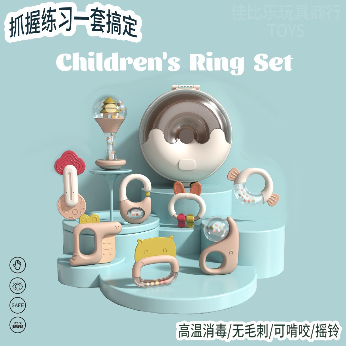 Cross-Border High-End Gift Giving Newborn Baby Newborn Hand Rattle Baby Teether Gift Box Soft Rubber Set Toys Wholesale