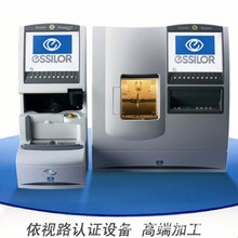 依视路 认证设备 近视镜片PC 树脂眼镜片眼镜加工费 安装服务