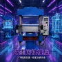 成型柱式模压液压硫化机