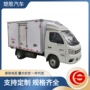 夹层中间内外冷藏保温车