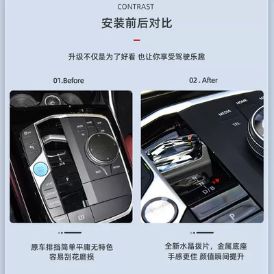 i4 series iX3 series iX4, Other Car Modifications