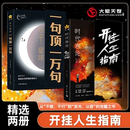 儿童读物;社科生活;文具贴纸