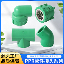 PPR�ܼ����^�Ƚz���^��ͨ45�ȏ����b��ˮ�����Դ�^���S���l