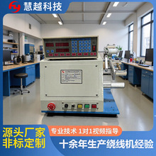 电感线圈中扭力绕线机 侧面单轴粗线中扭力绕线机 加底盘平稳运行