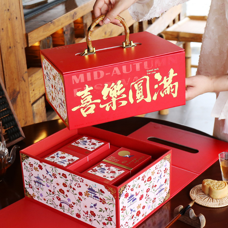 新款中秋月饼盒子礼品包装盒8粒月饼双层手提高档礼品盒礼盒空盒|undefined