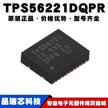 TPS56221DQPR SON22 ˿ӡ3353DQP ��Ч��ѹIC �������ṩBOM�䵥